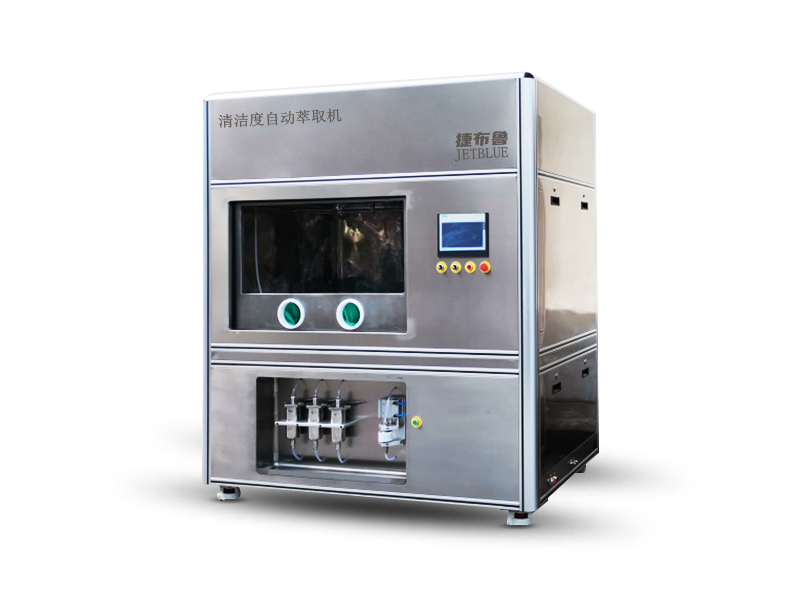 JYBLU-1088清潔度自動制樣設備